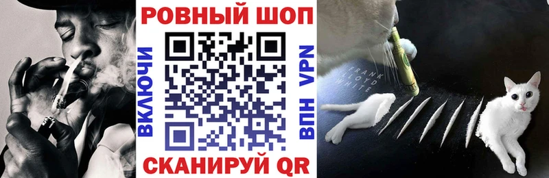 Все наркотики Щучье Гашиш COCAIN Меф мяу мяу Канабис