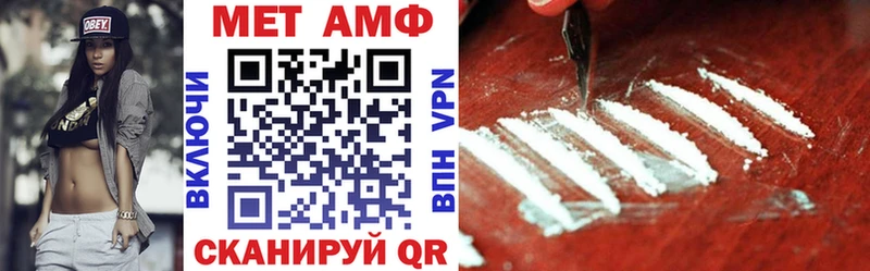 Amphetamine VHQ Щучье