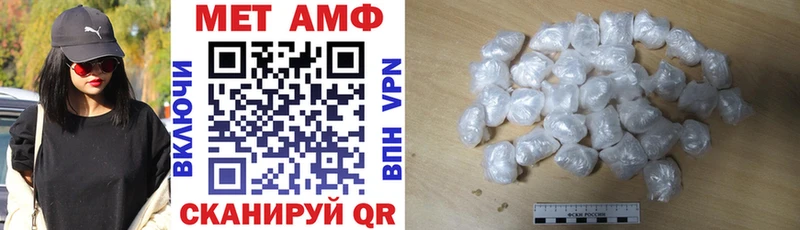 Амфетамин 97% наркошоп Щучье