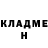 Кетамин VHQ Vangus