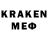 Меф VHQ kyrgyz trader