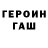 Героин Афган Ded Morpeh