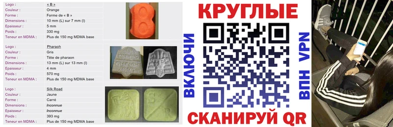ЭКСТАЗИ бентли  Щучье 