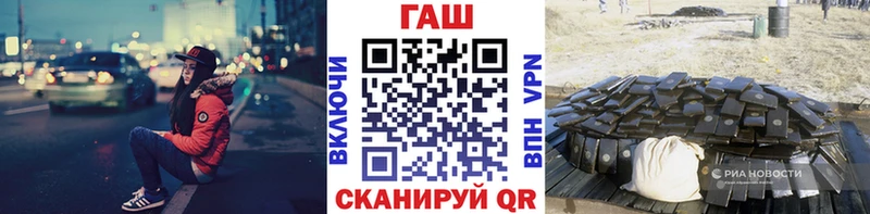 ГАШИШ 40% ТГК  Щучье 