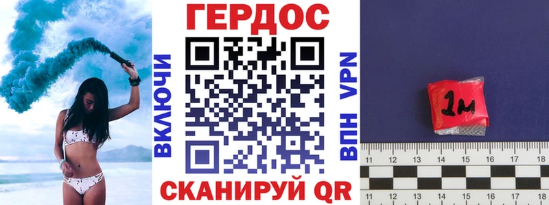 Героин Афган  Щучье 