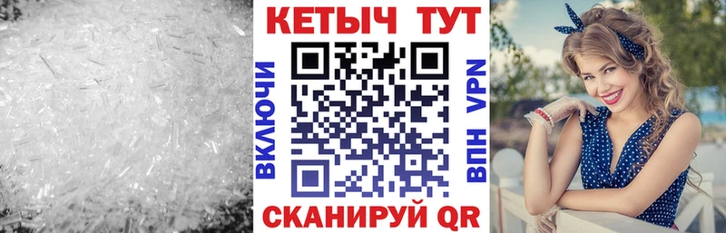 что такое наркотик  Щучье  гидра ссылки  Кетамин ketamine 