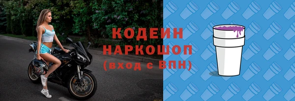 ALPHA-PVP Бородино