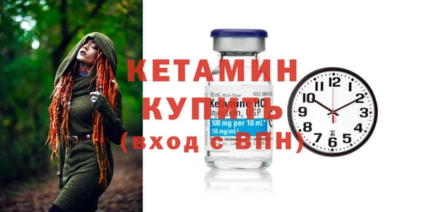 ALPHA-PVP Бородино