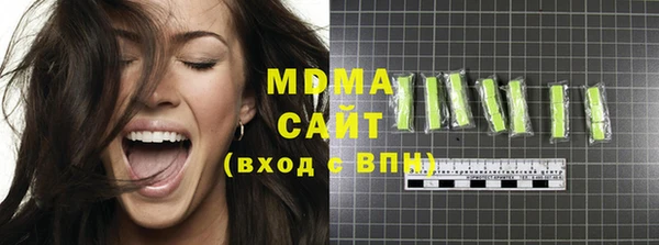 спиды Бронницы