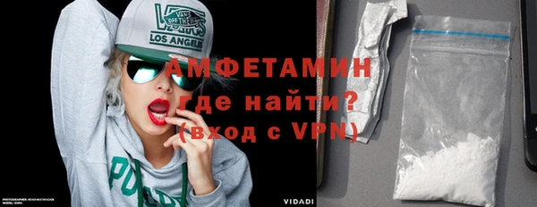 ALPHA-PVP Бородино