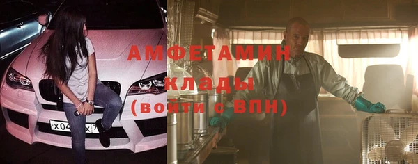 спиды Бронницы