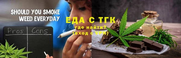 спиды Бронницы