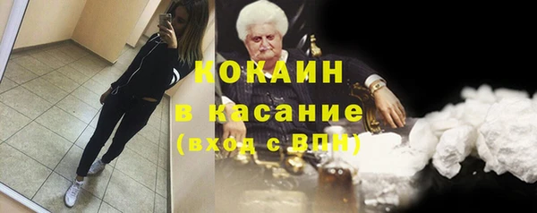 спиды Бронницы