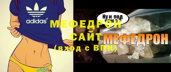спиды Бронницы