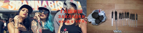 спиды Бронницы