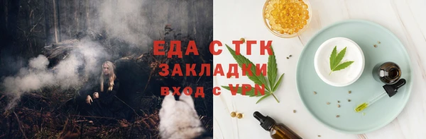 спиды Бронницы