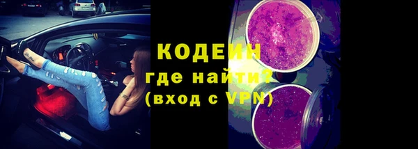 ALPHA-PVP Бородино