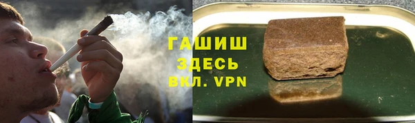 спиды Бронницы