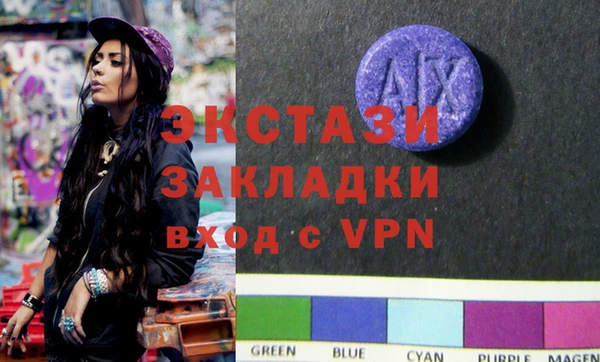 ALPHA-PVP Бородино