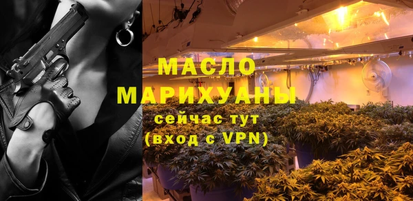 ALPHA-PVP Бородино