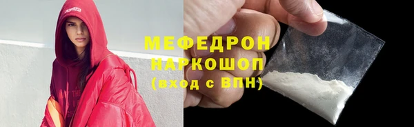 мет Бугульма