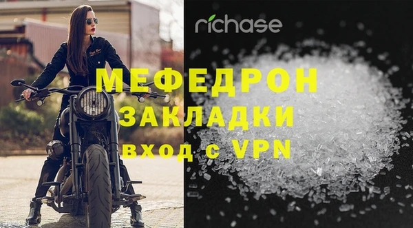 мет Бугульма