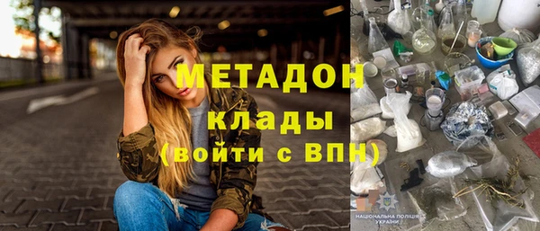спиды Бронницы