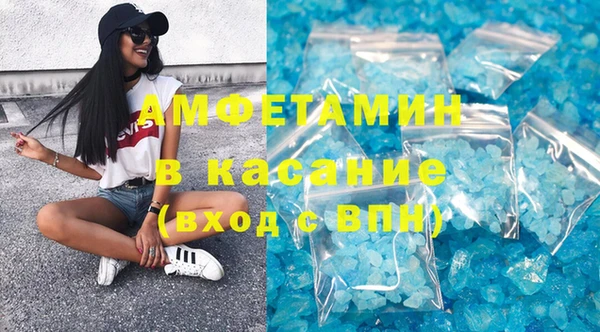 спиды Бронницы