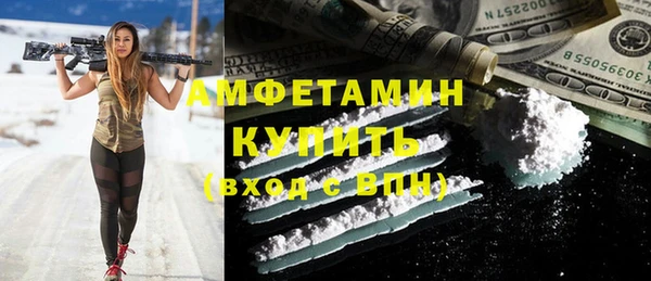 мет Бугульма