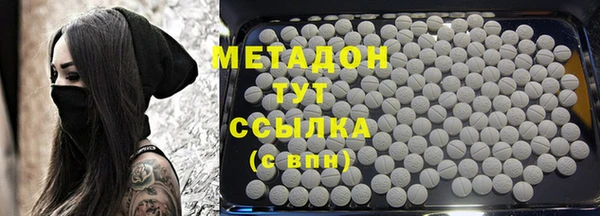 ALPHA-PVP Бородино