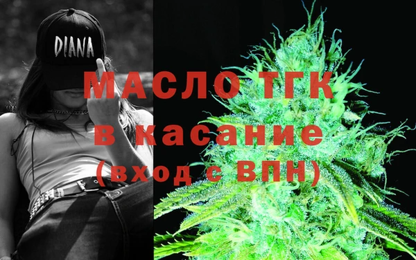 ALPHA-PVP Бородино