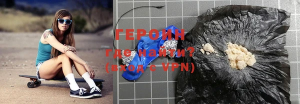ALPHA-PVP Бородино