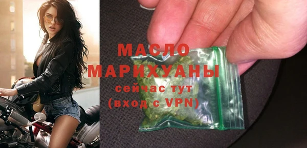 спиды Бронницы