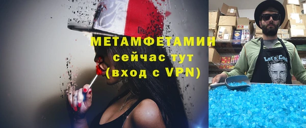 спиды Бронницы