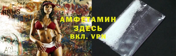 ALPHA-PVP Бородино
