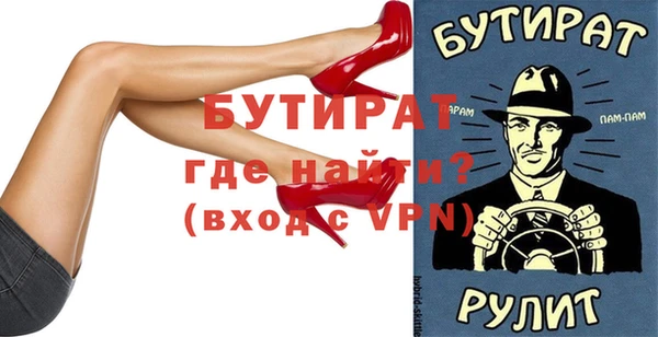 мет Бугульма