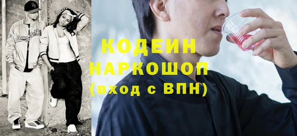 спиды Бронницы