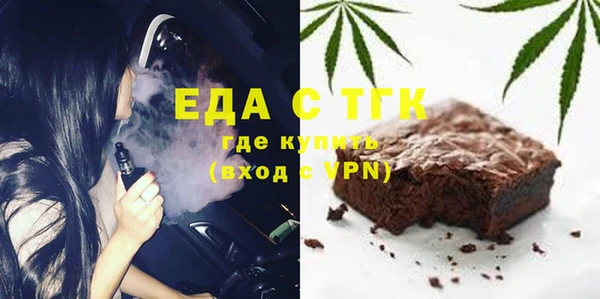 спиды Бронницы