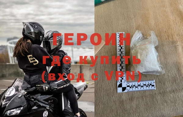 спиды Бронницы