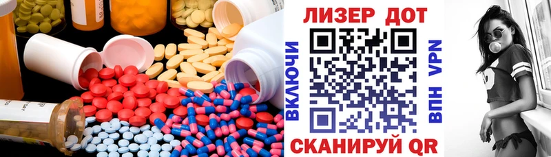 где можно купить наркотик  Щучье  ЛСД экстази ecstasy 