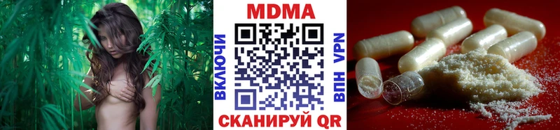 цены наркотик Щучье МДМА молли