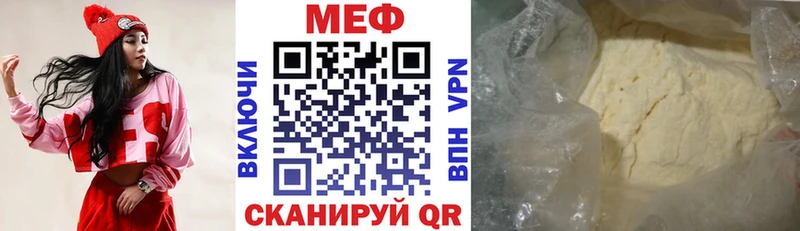 Меф мяу мяу  KRAKEN ссылки  Щучье 