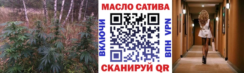 гидра tor  Щучье  Дистиллят ТГК вейп 
