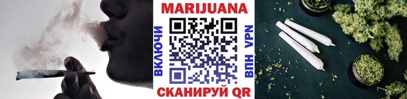 МАРИХУАНА Bruce Banner Щучье